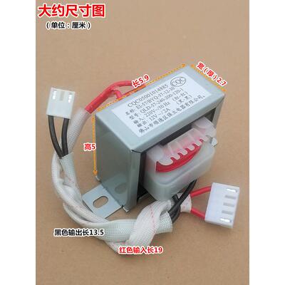 12V2A消毒柜QLD-57-240-200-120-1电源变压器EI-57/BYQ-57-12-30