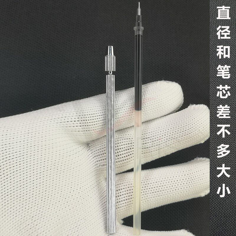 锥形螺纹通针超细喷头喷嘴专用清理针模具细孔清堵针配手柄夹
