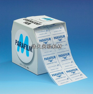 可开票 进口正品美国parafilm封口膜,4in*125ft(10cmx38m)pm996
