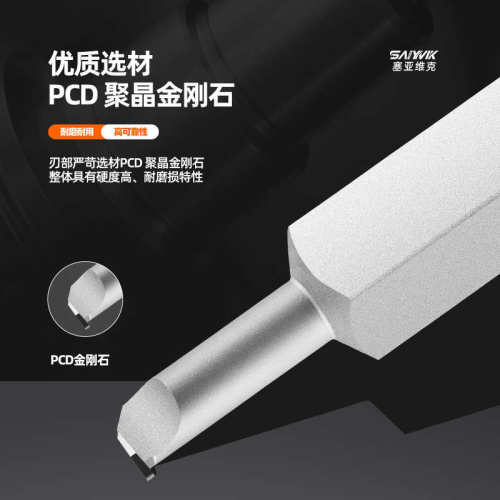 PCD内孔槽刀金刚石铝用高光内槽刀内割刀石墨铜铝锋利耐磨大切深