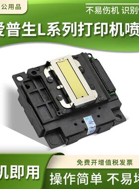 适用爱普生XP335/340/342/345/352/400/401/402打印机喷头打印头