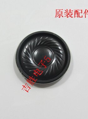 移动dvd2瓦8欧通用小喇叭 EVD小喇叭2W8R扬声器配件36mm直径