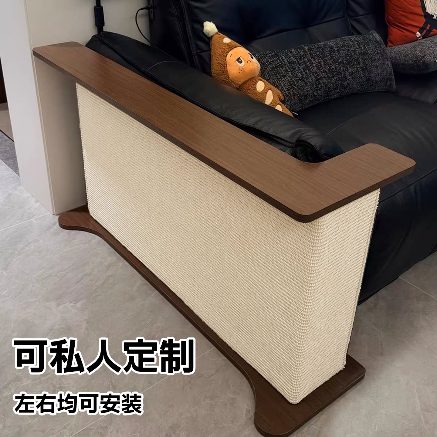 宠妙福中古风保护猫抓板沙发边几防猫抓真皮沙发扶手猫抓板转角