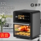 扬子新款 家用小型电烤箱烘焙专用空气炸锅微波炉蒸烤三合一体机