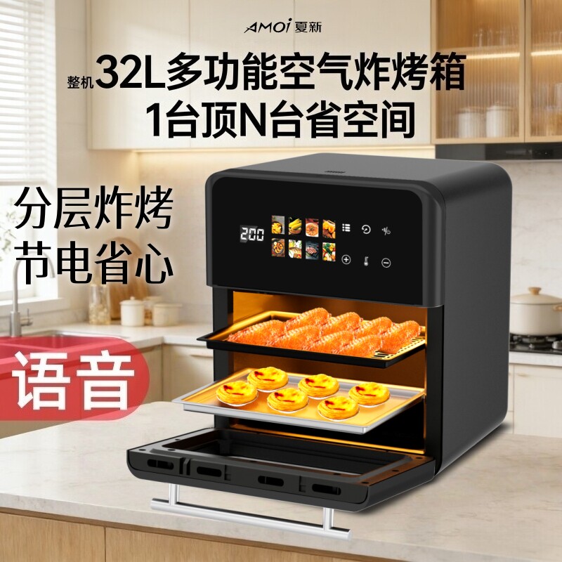 夏新新款家用电烤箱小型烘焙专用空气炸锅微波炉蒸烤三合一体机