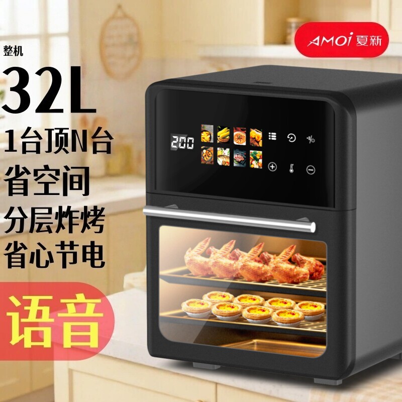 夏新新款家用小型电烤箱烘焙专用空气炸锅微波炉蒸烤三合一体机