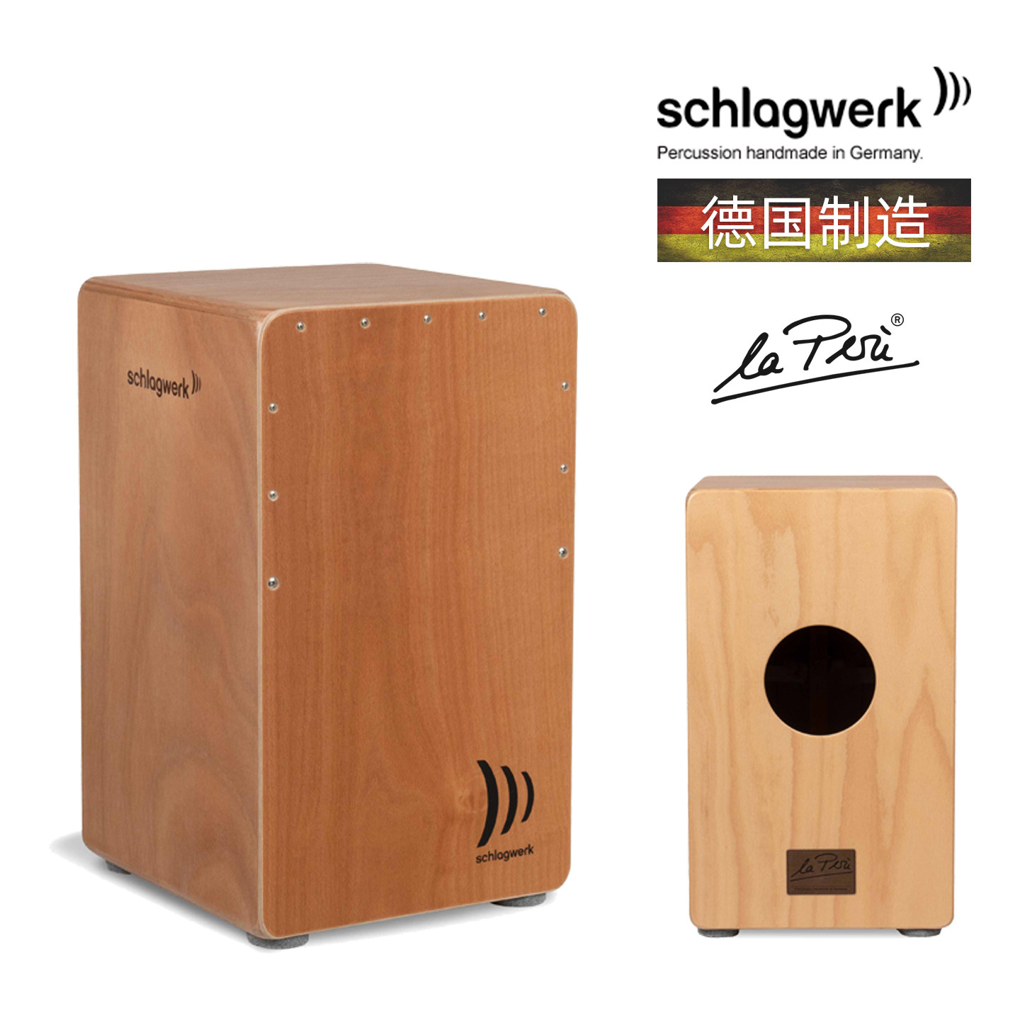 德国打击工坊箱鼓CP4005吉他弦卡洪鼓schlagwerk cajon手鼓卡宏鼓