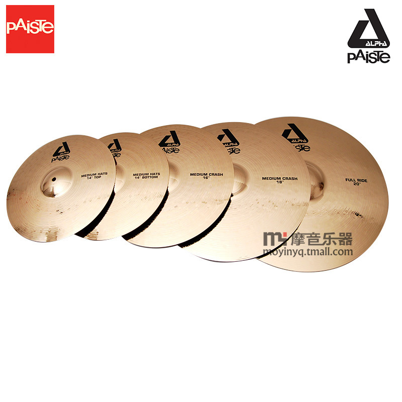 德国原装派斯特PAISTE alpha架子鼓镲片14161820五片装套擦片