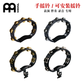 MEINL 架子鼓铃圈 TMT2B 麦尔手摇铃鼓黄铜手拍打击乐器TMT1BK