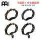 麦尔手摇铃鼓黄铜手拍打击乐器TMT1BK 架子鼓铃圈 MEINL TMT2B
