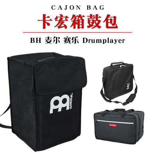 通用箱鼓包手提背包防水牛津布