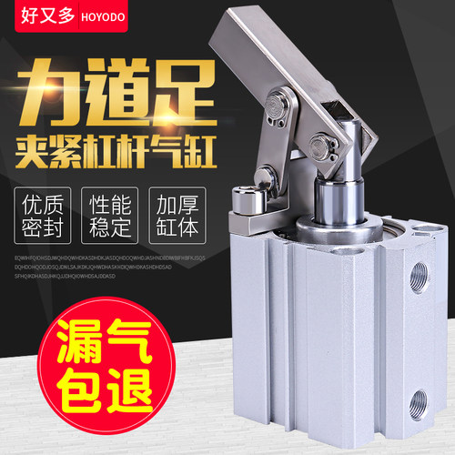 杠杆气缸ALC工装夹具夹紧下压JGL25/32/40/50/63空压气动摇臂压紧