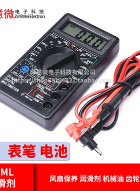 DT830B数字万用表832万能表DT830D测电压电阻二三极管 有电池表笔