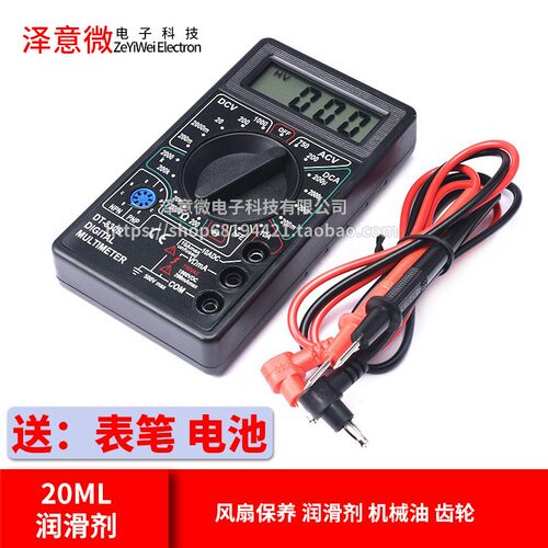 DT830B数字万用表832万能表DT830D测电压电阻二三极管 有电池表笔