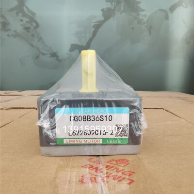 利明牌CG08B36S10/CG08B30S10齿轮箱减速机利茗LIMING GEAR HEAD