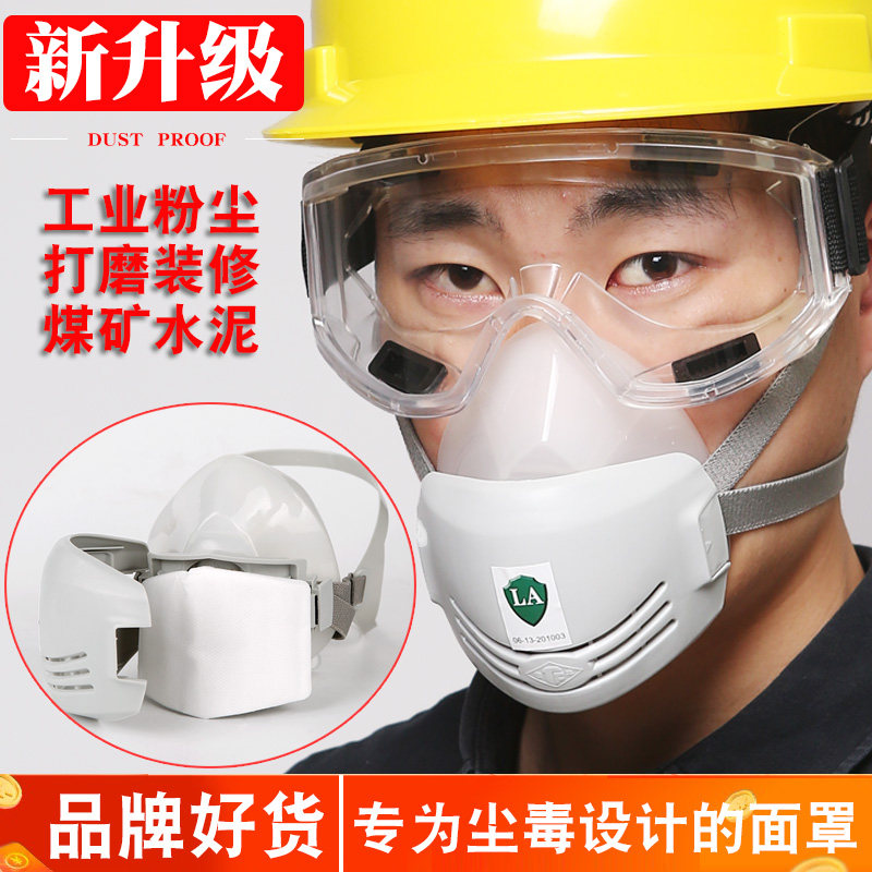 防尘口罩防工业粉尘面罩硅胶罩全洒水/浇水壶