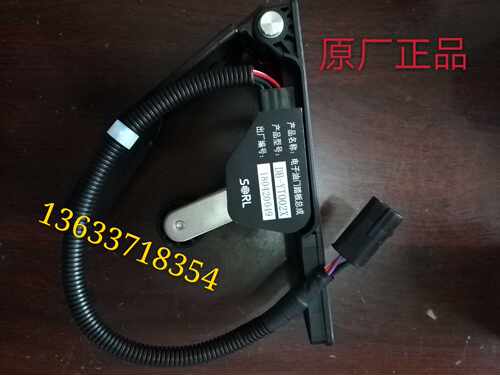 洛阳一拖东方红柴油拖拉机配件 国三电子油门脚踏板总成DB-YT002X