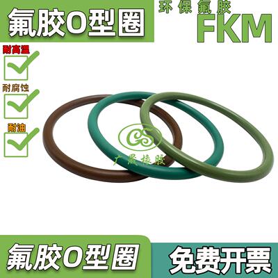 FKM绿色氟胶O型圈耐高温68 69 70 71 72 73 74 75 76 77 78*2.4mm