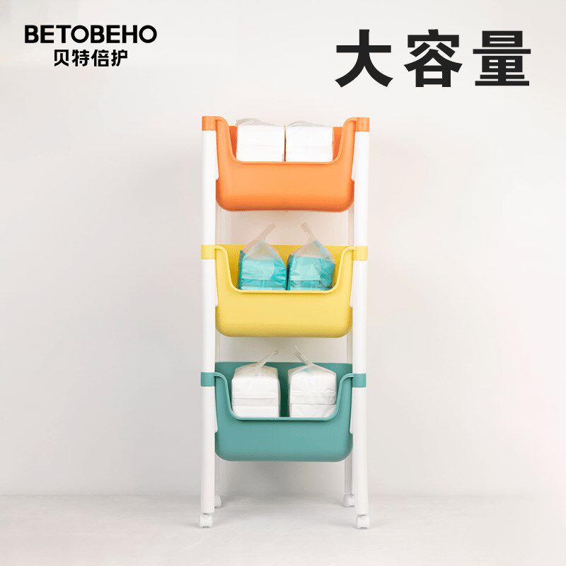 孩子王贝特倍护马卡龙配色小推车方向轮设计低噪音便携收纳置物架