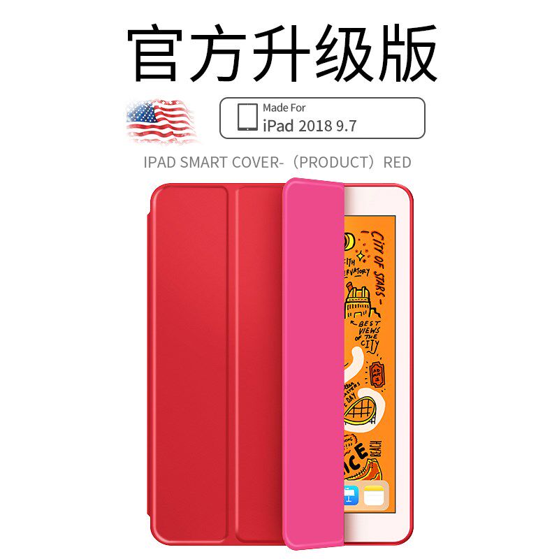 ipad2/3/4保护壳9.7寸air1/2防摔硅胶软壳mini4平板套pro10.5休眠
