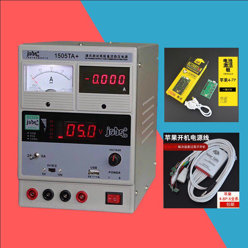 UD1505TA+直流稳压电源表电流表15V5A 四位电流数显 2A指针表头