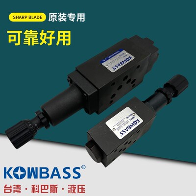 KOMPASS康百世叠加式抗衡阀MHA-02B MHB-03C 04 03A顺序阀MQP-02H