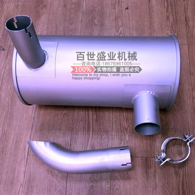 挖掘机消声器 神钢SK100-5 120-5排气管消音器 烟筒 连接管卡箍子