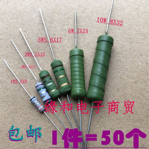 RX21 1W 2W 3W 5W 6W 10W线绕电阻 0.1欧 0.22R 4.7R 10R 22R 47R