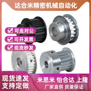 替代EAR15 EAR16/17-T10200-(12~60)-A/B-H/P/N/C/V/F/Y-d12~80同
