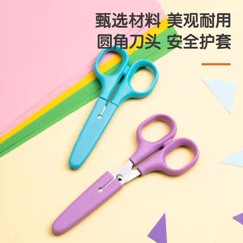 得力6022学生剪刀镀黑刀刃 防锈耐磨 办公家用生活剪刀