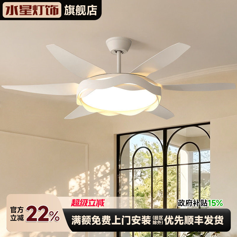 水星直叶扇风扇灯吊扇灯2026新款变频现代餐厅灯卧室客厅电风扇灯