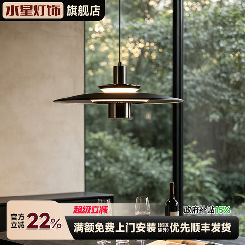 水星云亭餐厅吊灯飞碟简约现代创意餐桌灯客厅卧室吧台玄关吊线灯