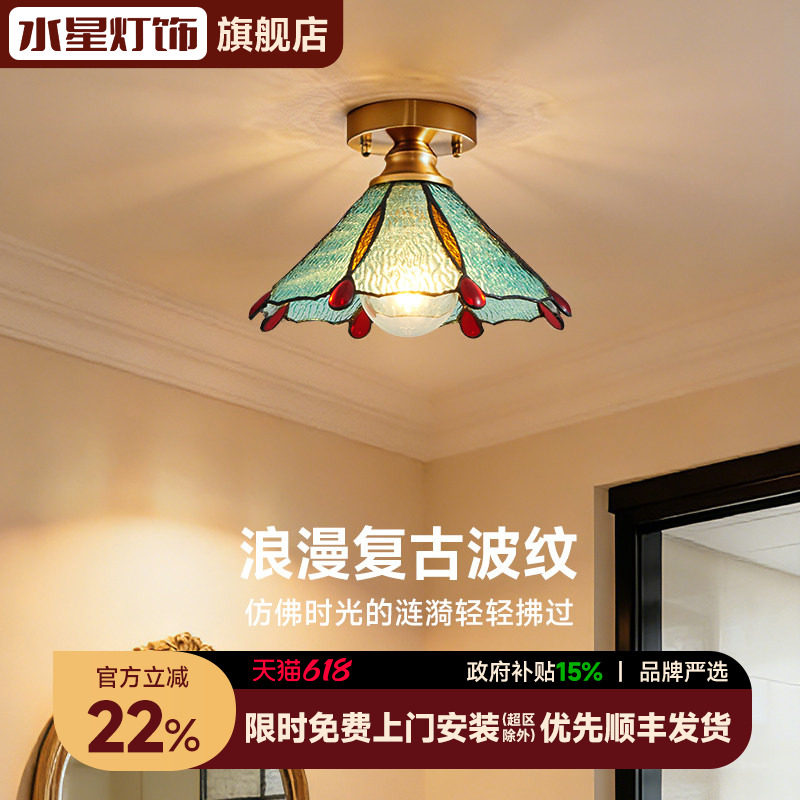 水星复古法式走廊吸顶灯中式中古风全铜玻璃玄关灯入户门过道灯