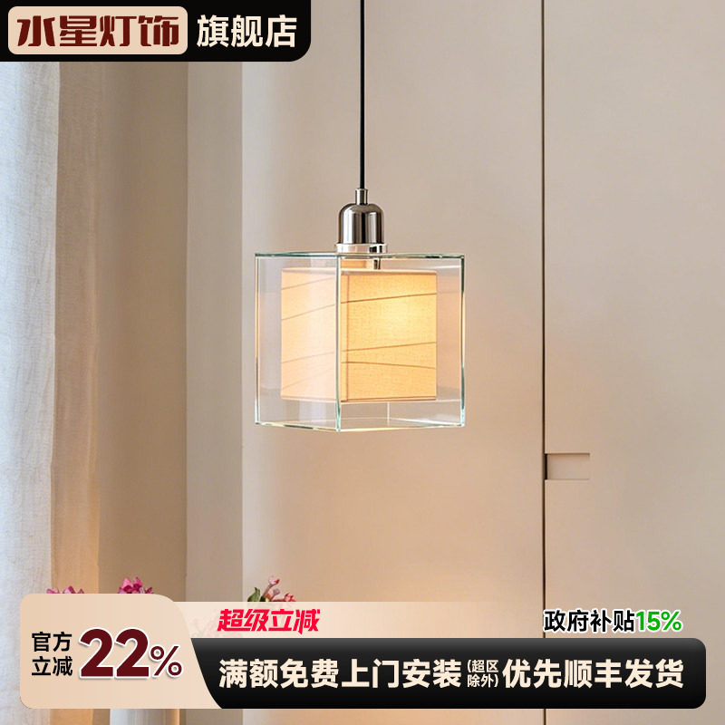 东京ANdaZ酒店轻奢高级感床头小吊灯包豪斯日式民宿餐厅吧台吊灯