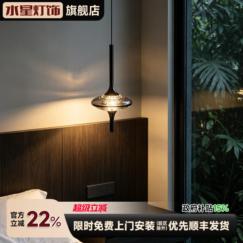 水星黑珍珠卧室床头吊灯意式轻奢玄关氛围吊线灯设计感升降餐厅灯