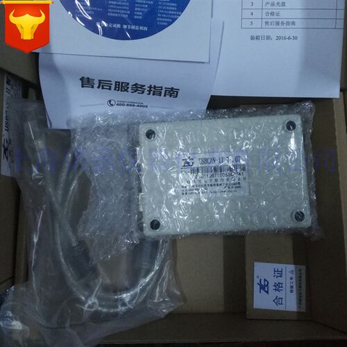 周立功 ZLG USBCAN-2A 接口卡  USB转CAN总线卡 USBCAN转换卡