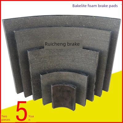 塔机塔吊YWZ抱闸制动器摩擦片刹车片瓦片Z3Z4Z5液压制动器配件