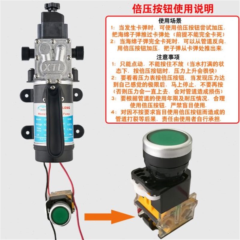 地暖清洗泵水管打压器管道试压测压机电动隔膜泵24V160W测漏泵(