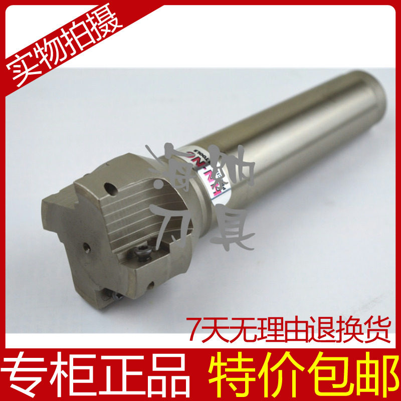 海纳MT4-TAP400R-50/63莫氏锥度可转位铣刀杆普通铣床数控刀杆