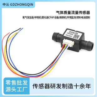 PMF83000气体流量计吸氧机臭氧麻醉机雾化器CPAP设备传感器