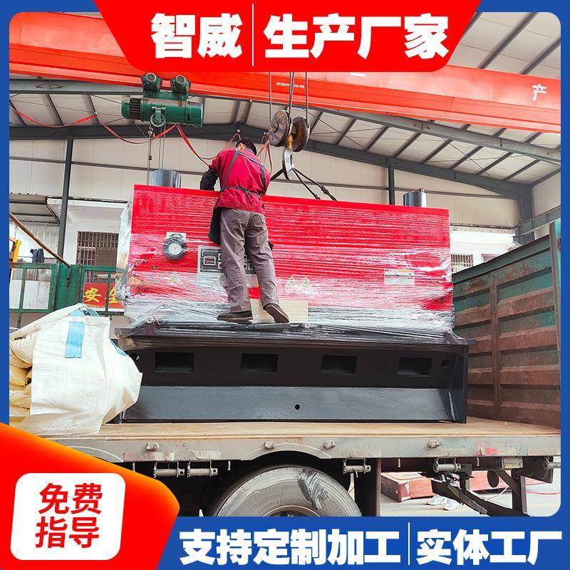 液压剪板机三点式滚动导轨专业厂家制造品质有保障