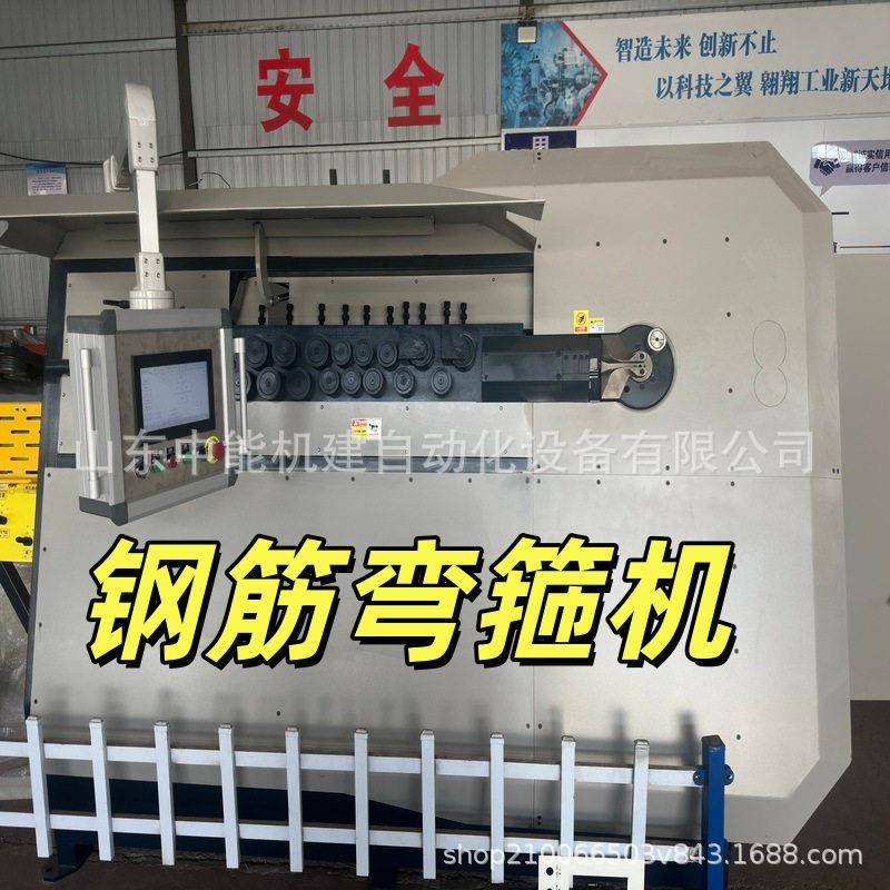 中能全自动钢筋弯箍机大型箍筋双线弯钩板筋一体机调直折弯套子机