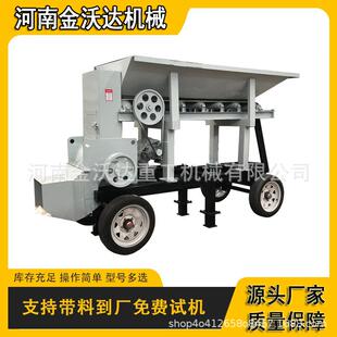 湿泥块种植土粉土机牛羊鸡粪有机肥粪土打土机煤块土块碎土机