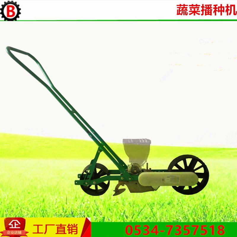 蒲公英种子精播机，手推式蔬菜种机厂家小种子种植机械厂家