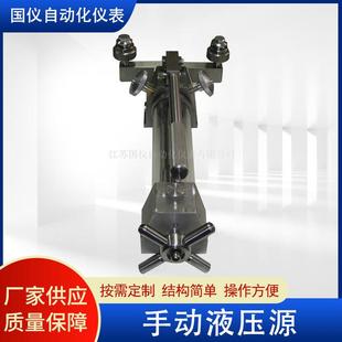 便携式手动液压源高压压力源液压压力泵压力校验台压力表校验器