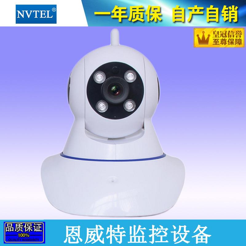 无线摄像头清网络WIFI智能摄像机ipcamera远程监控家用摇头机