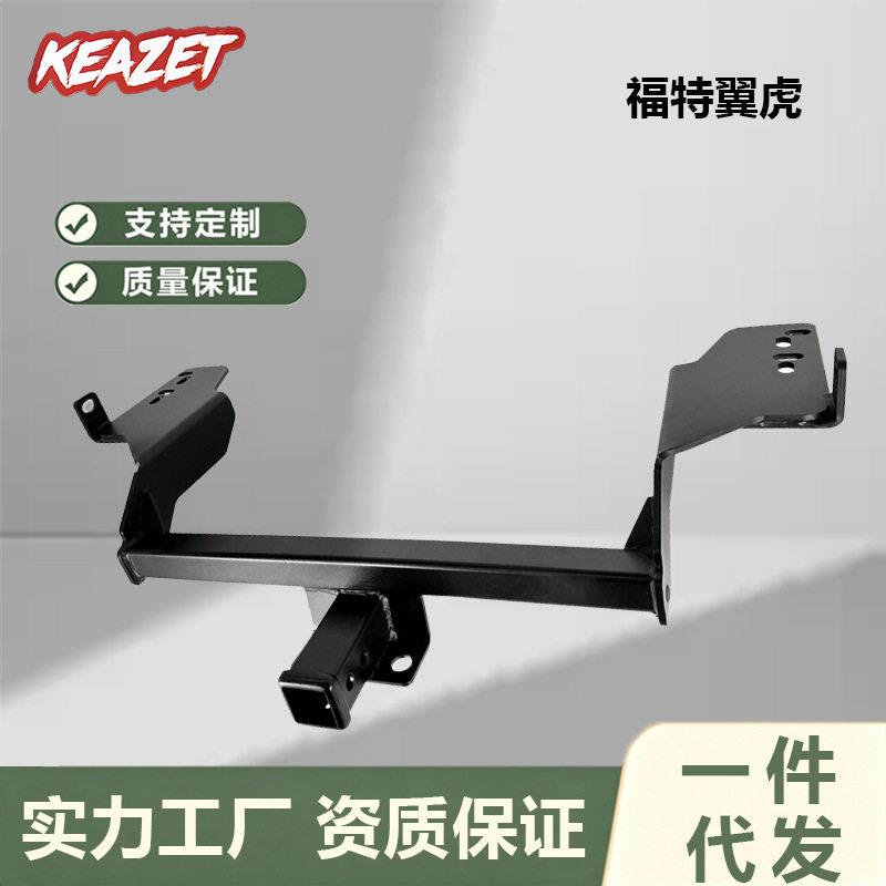适用于福特翼虎拖车后杠拖车钩流氓牵引防追尾拖挂后托钩越野改装