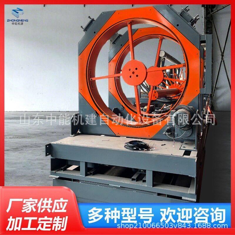 中能数控钢筋笼滚焊机钢筋加工程设备绕笼机双筋滚笼机地滚机