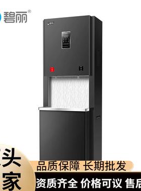 商用金钻王储水式饮水机K35L-RO货号JOK35L-RO智能双聚能开水器