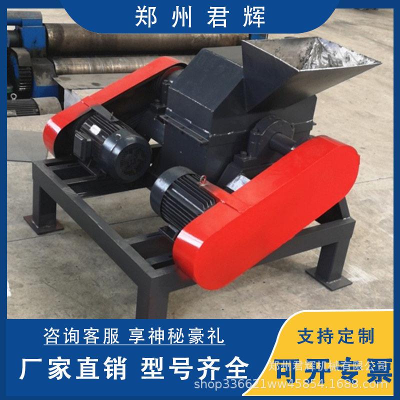 君辉机械料结块打碎设备有机尿素粉碎笼式粉碎机鸡粪秸秆